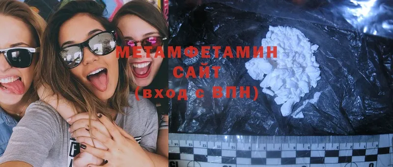 МЕТАМФЕТАМИН Methamphetamine  продажа наркотиков  МЕГА как зайти  Рубцовск 